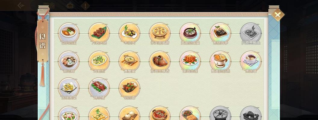 《以食物语厨艺大赛》防守阵容搭配阵容如何选择（如何在游戏中获得防守和攻击效果）